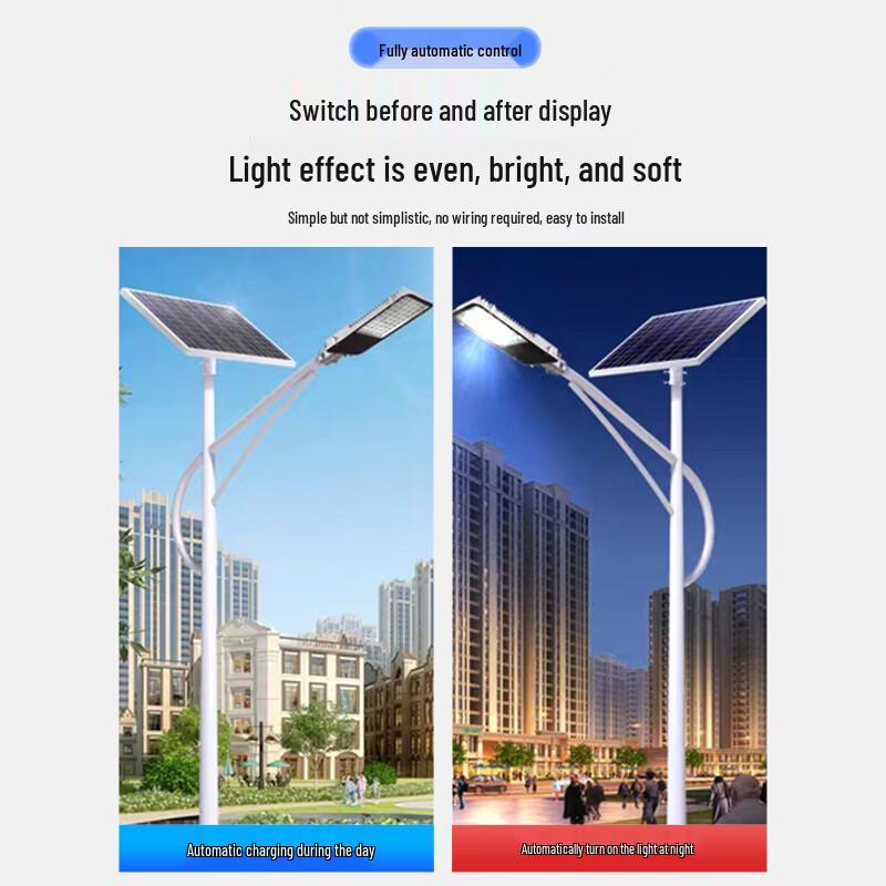 MengPao Outdoor Solar Street Light