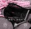 Lace Sheer Sissy Pouch Panties Men Sexy Thong Tanga Hombre Gay Crossdress Lingerie G String Rhinestone Underwear