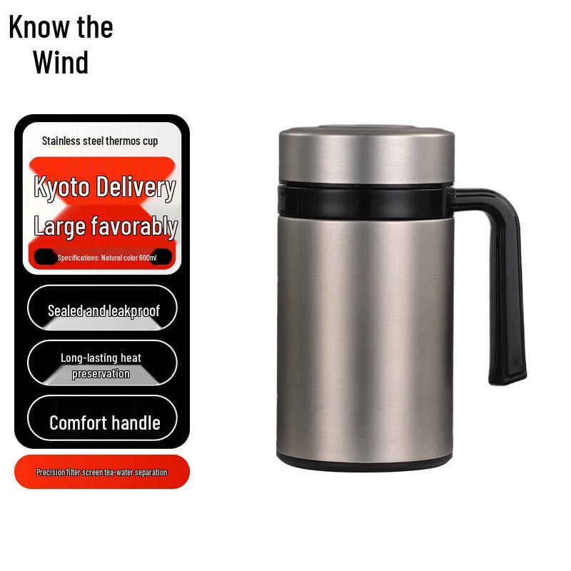 Zhifeng Stainless Steel Insulated Mug