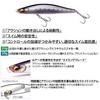 Megabass Lure GENMA 110S 21g GG Sardine