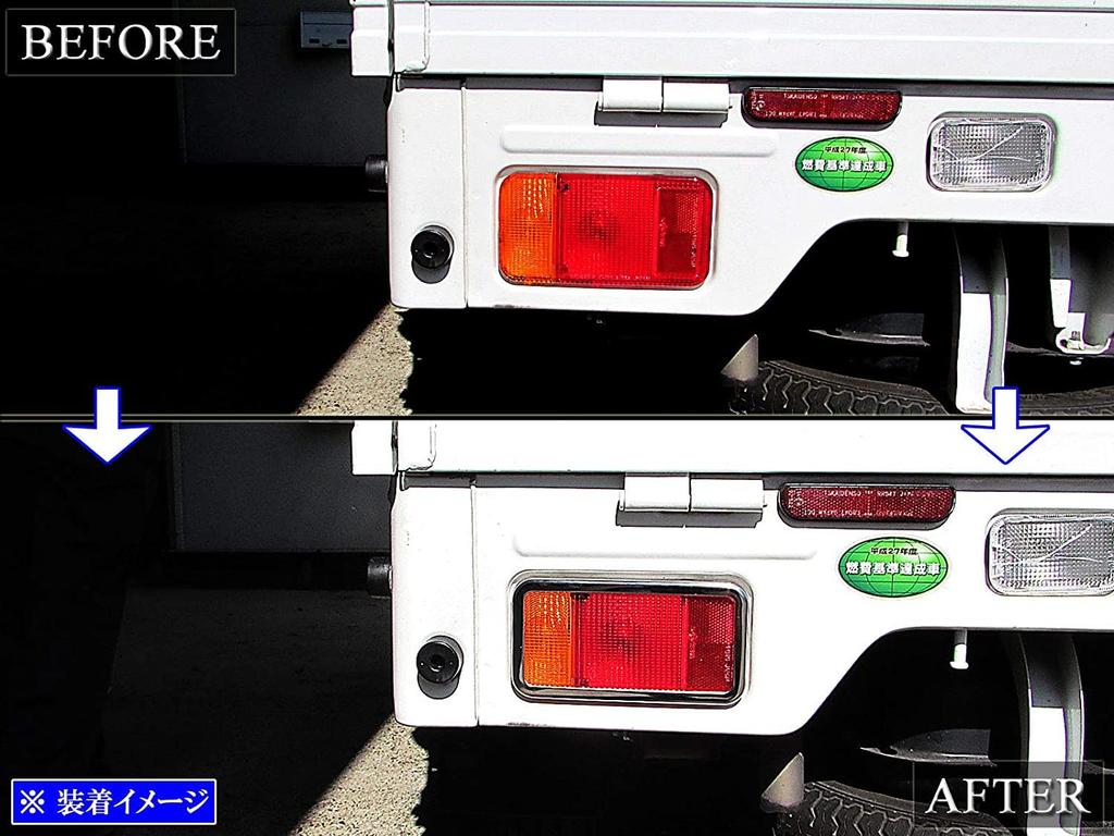 BRIGHTZ Super Mirror Finish Stainless Steel Plated Tail Light Rings for Super Carry DA16T Compatible with DA and 16 Carry Trucks (2-Piece Set)