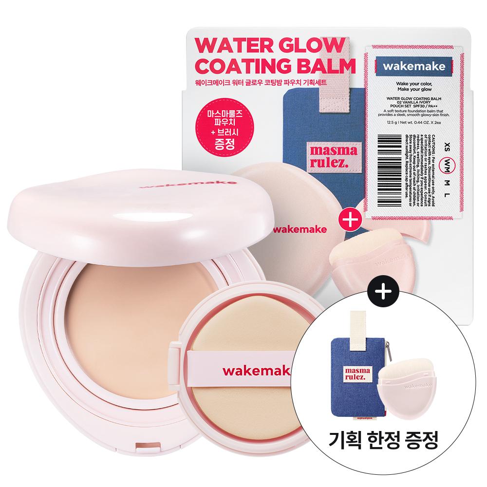 WakeMake Water Glow Coating Balm Pouch Package (Main Product + Refill + Adhesive Brush + Marshmallows Pouch)