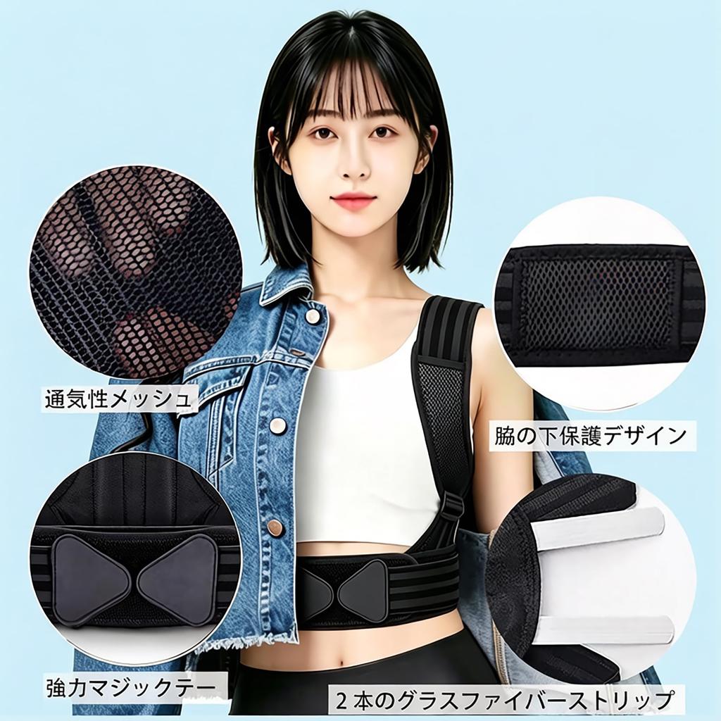 Posture Correction Hunchback Correction Back Breathable Back Improves Rounded Straight Neck Strong Double Reduces Lower Back Suitable for Desk and and