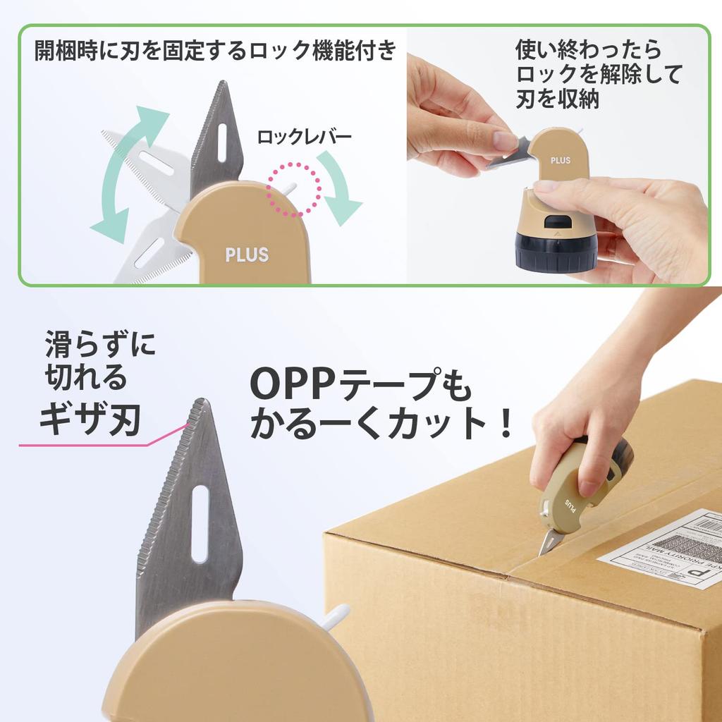 PLUS Personal Information Protection Stamp Cutter Roller Keshipon Box Opener Beige 1 dedicated ink cartridge [Replaceable] IS-590CM 40-914 + 40-915