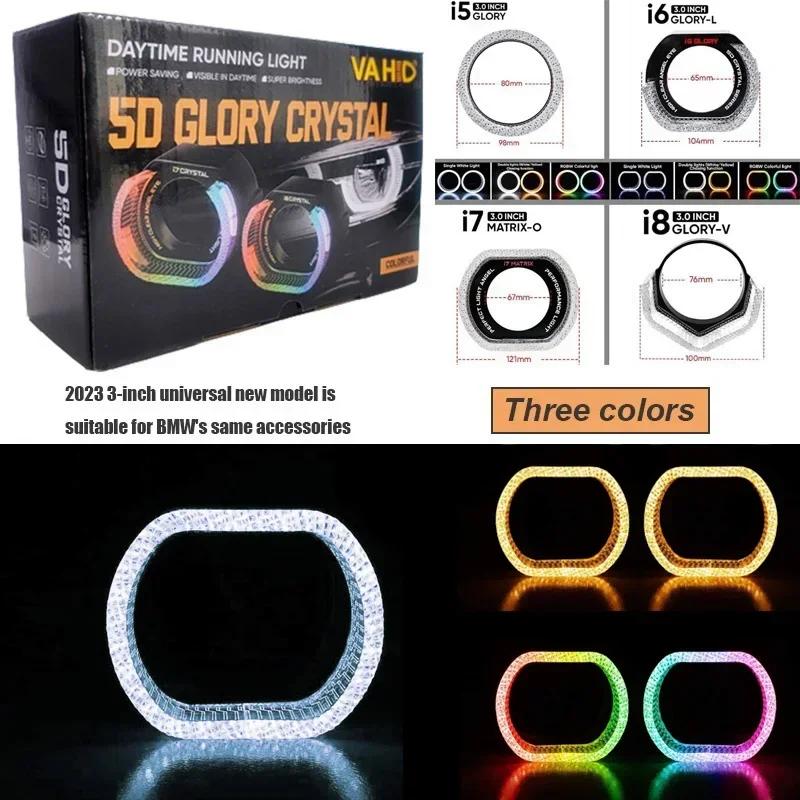 3inch Headlight Universal Shrouds Bi-Xenon Bi-LED Projector Lens Car Styling Retrofit Cover Turn Signal DRL Mask