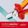 KNIPEX 7026-160 Insulated Diagonal Cutters, 1000V