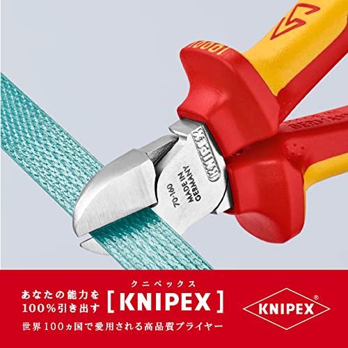 KNIPEX 7026-160 Insulated Diagonal Cutters, 1000V