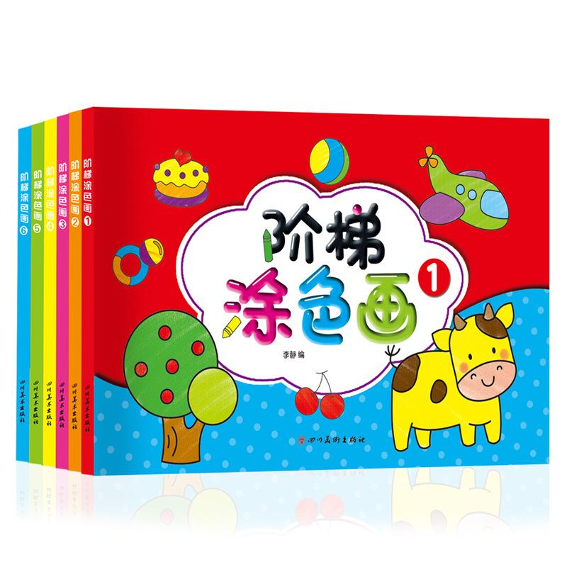 Children S Step By Step Coloring Books For Toddlers 0 3 Years Old