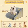 Eize Dog 2 Removable 30cm High Stairs, Steps, Gray, Non-Slip, Washable, Cover, (2 Steps)