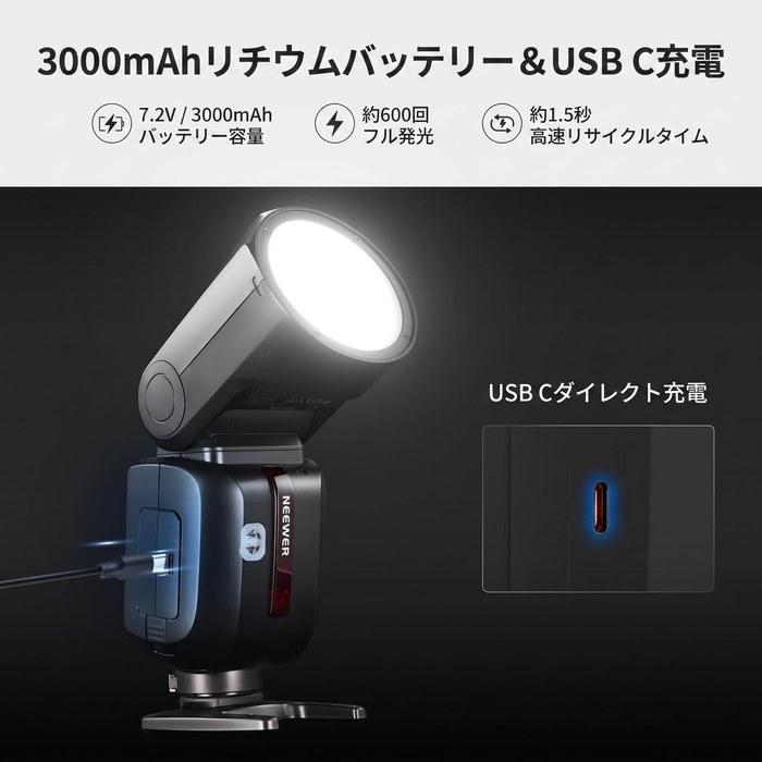 NEEWER Z2PRO-C Flash Strobe 76Ws 2.4G TTL Round Head Speedlite Godox Compatible