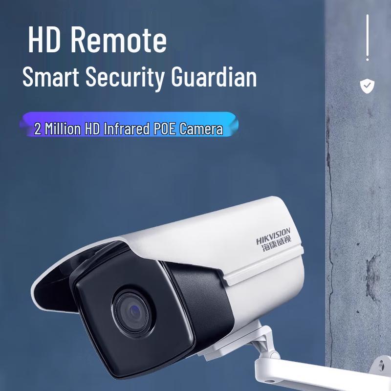 

Hikvision DS-2CD3T25-I3 Infrared Network Surveillance Camera