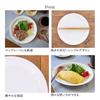 EAST Table Newborn Rim Made In Simple Microwave and Dishwasher Safe Plate, 24cm, 712-007, Japan, Design,
