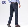 ROMON Men's Thickened Straight-Leg Stretch Jeans