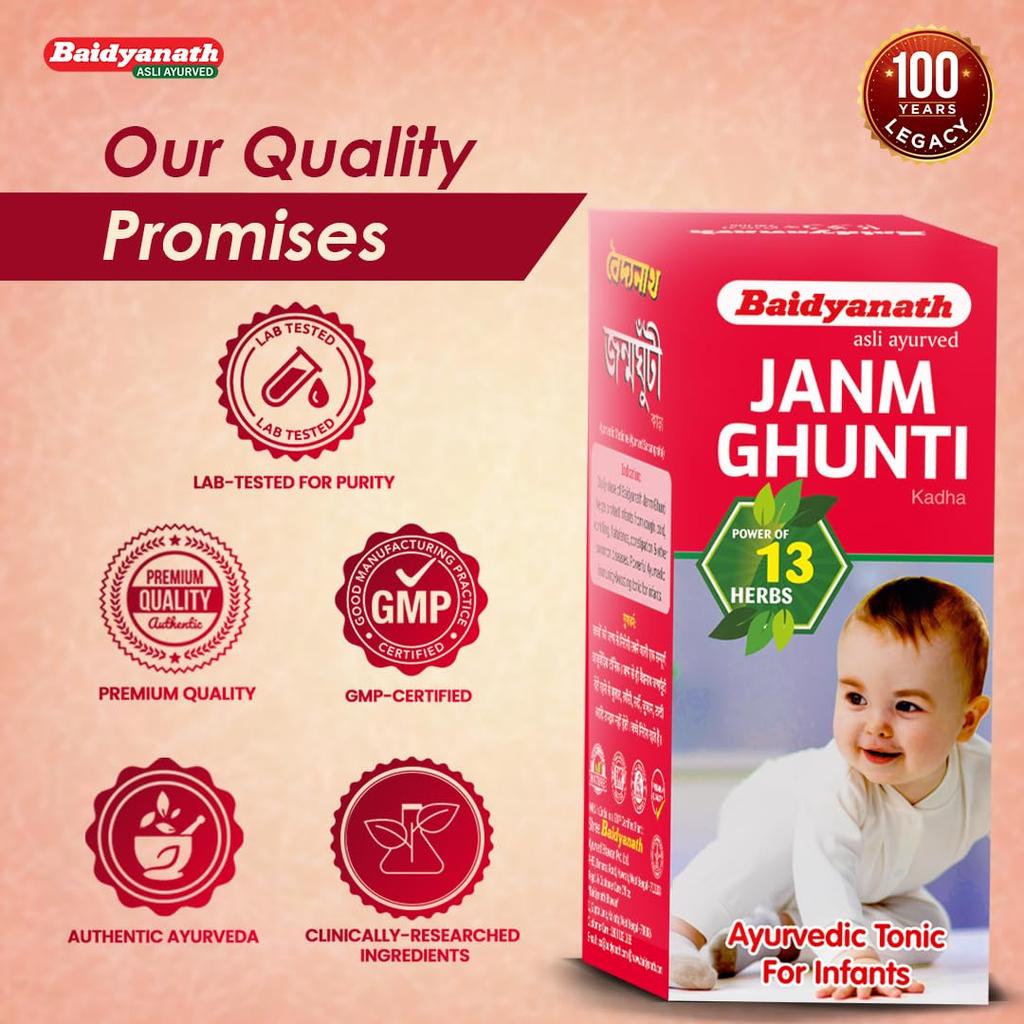Baidyanath Janmghunti Infant Tonic 220 ml Pack Supports Digestion General Weakness Healthy Gut