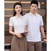 Terman Customizable Polo Shirt