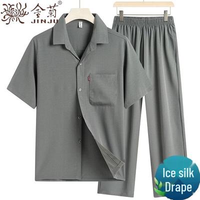 Men's Ice Silk Summer Casual Two-Piece Set