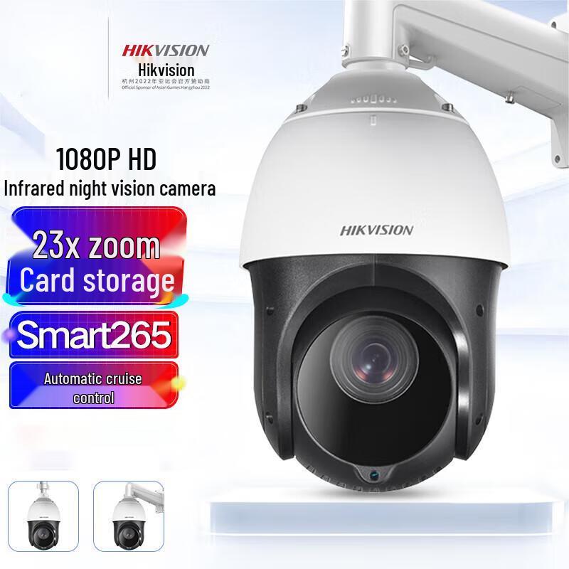 

HIKVISION 2MP Outdoor PTZ Dome IP Camera
