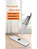 Spray Mop - Hand-Free Washable Dual-Use Flat Mop for Easy Dry & Wet Cleaning