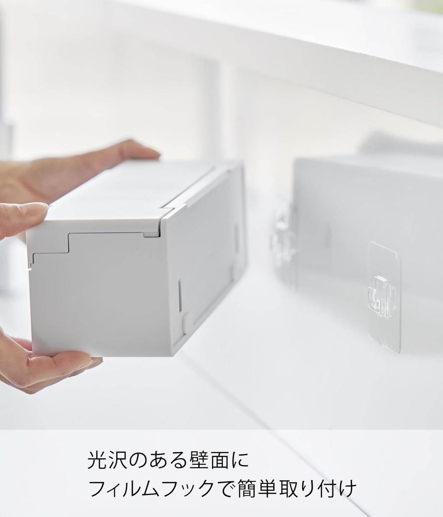 Yamazaki Film Hook Cutting Board Sheet W30 X X Plate Storage Cutting Board Dedicated 1784 Case, White, Approx. D8.8 H8cm, Box, Sheet, Case,