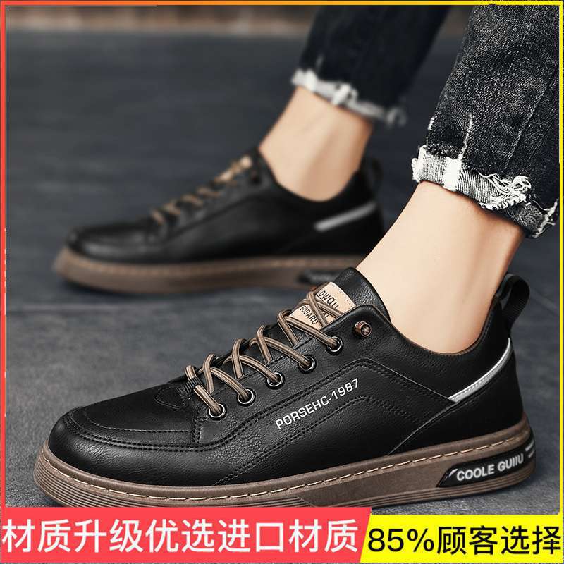 Men's Shoes Summer Breathable Board Shoes Black and White Panda Platform Soles Student Trend Sports Shoes Men's Height-increasing Casual Trendy Shoes
