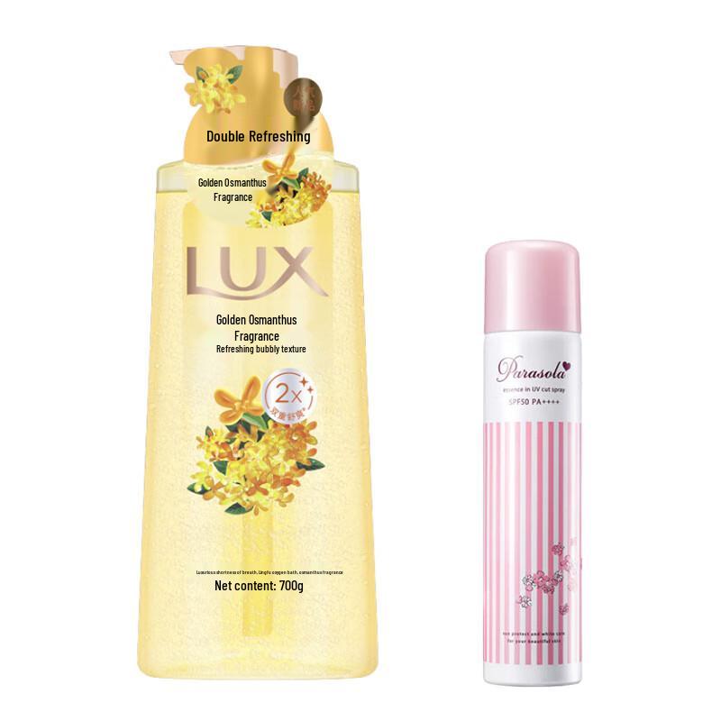 LUX Osmanthus Scent Bubble Shower Gel & Sunscreen Spray Set