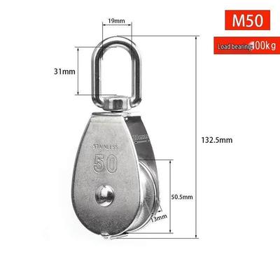 Jundingying M50 Stainless Steel Single Pulley