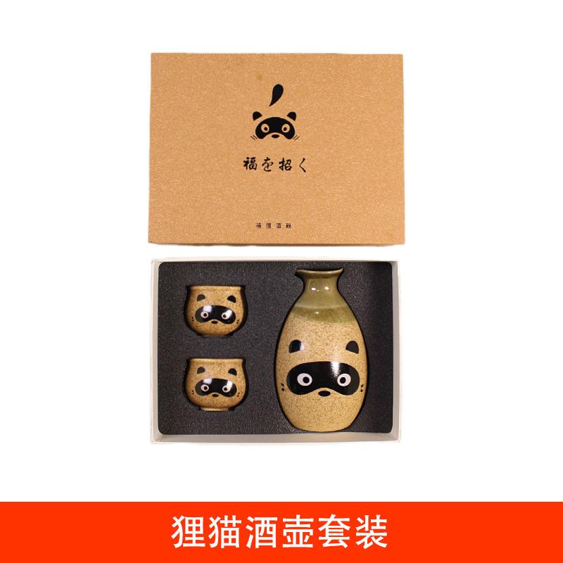 Japanese Sake Pot Kit Hand Painted