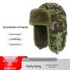 Pioneer Company Winter Warm Lei Feng Hat