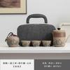 New Chinese coarse pottery Kuaike cup portable travel teapot teacup Kung Fu tea set company gift