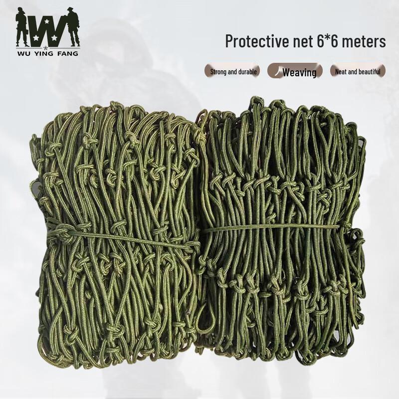 Wuyingfang Military Green Truck Cargo Net