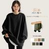 MEME XTRA Pullover Plus Oversized Korean Long Solid Perfect for Going Oversized Women's Sweatshirt, Size, Sweatshirt, Style, Sleeve, Stylish, Color,