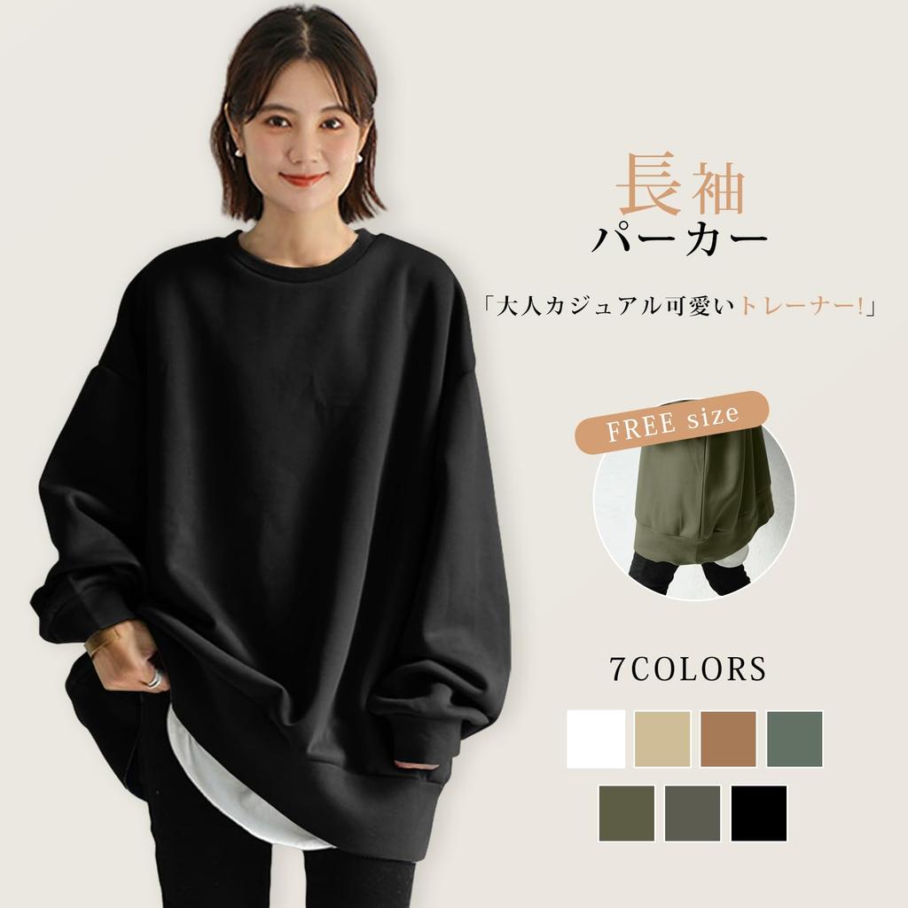 MEME XTRA Pullover Plus Oversized Korean Long Solid Perfect for Going Oversized Women's Sweatshirt, Size, Sweatshirt, Style, Sleeve, Stylish, Color,