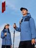 Unisex Winddichte & Waterdichte Softshell Jas met Custom Logo voor Werk, Reizen, Wandelen; Warm, Koudebestendig Buitenmateriaal