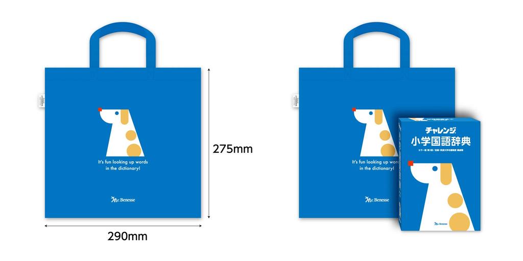 Dizionario Giapponese Challenge per la Scuola Elementare Edizione a Colori Seconda Edizione Pacchetto Starter per l'Apprendimento delle Lingue