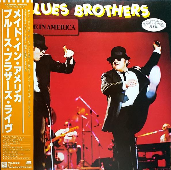 

LP Record BLUES BROTHERS - Made In America P10962APROMO Atlantic 1980 Japan Rock Used