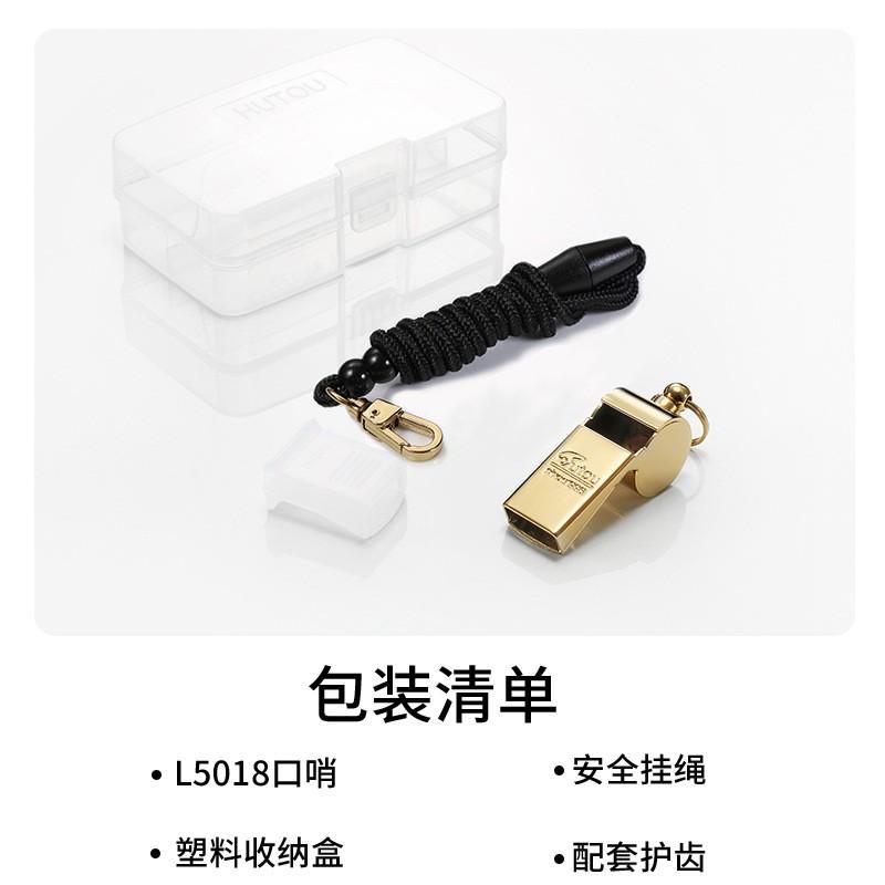 High-Pitched Metal Whistle With Lanyard Outdoor Survival Coaching Kids Camping Sports Referee Use