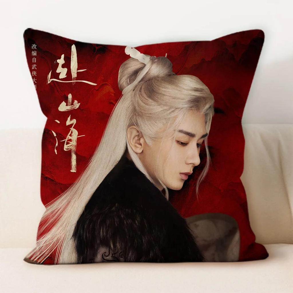 Cheng Yi Dubbelsidigt Tryckt Kuddfodral TV Legenden Resa Xiao Qiushui Li Chenzhou Dramabilder Heminredning Kuddfodral