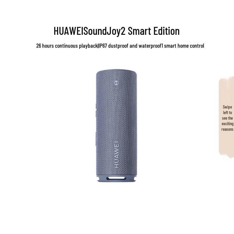 

HUAWEI Sound Joy 2 Smart Portable Speaker