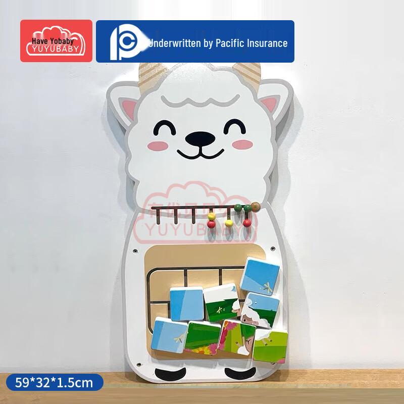 Animal World Early Education Wall Game Board