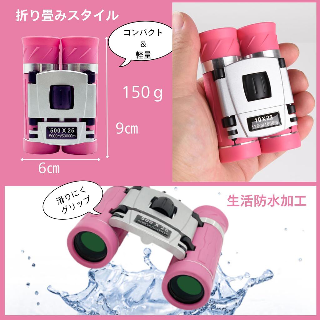 Letaya Compact Binoculars, 10x Zoom, for Live Concerts and Sports, Pink, Waterproof