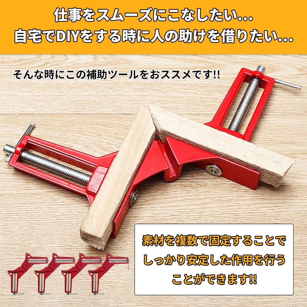 MUFUSHAN Esquinero de Carpintería Esquina Fijación Precisa de Derecha Eficiente y Aluminio Carpintería Ángulo Recto Carpintería Ángulo Recto Duradero