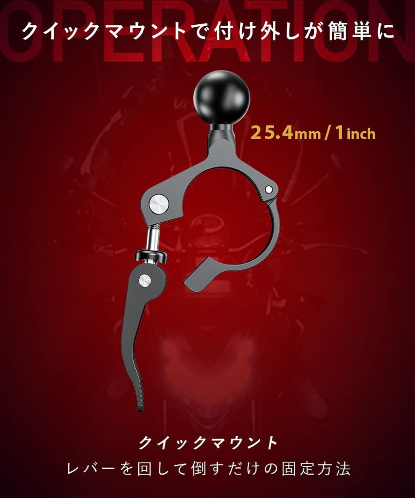Kaedear Motorcycle Smartphone Holder Bar Mount Ball Joint Aluminum inch KDR-R18 (1 (25.4 mm)/Quick)