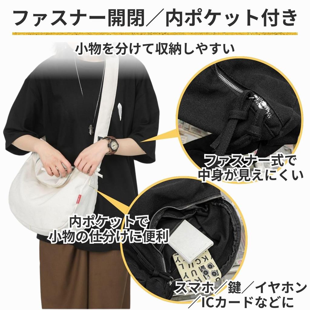 RENASYS Shoulder Bag, Crossbody Canvas Tote, Solid Color, Lightweight, Large Capacity, Round Shoulder Bag for Men and Women, Commuting to Work or