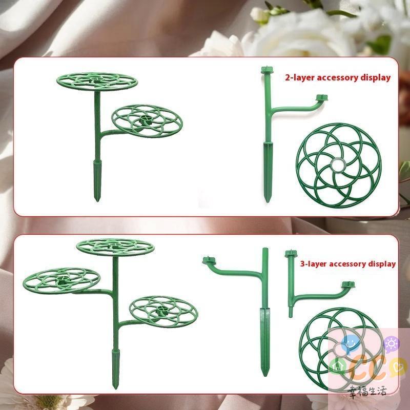2/3 Layers Sunflower Flower Support Stand Plant Support Rack For Climbing And Grafting