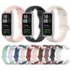 Diamond Patterned Butterfly Buckle Silicone Waterproof Strap Suitable for Huawei Wristband 11/11 Pro 10 9 8 For HUAWEI Band