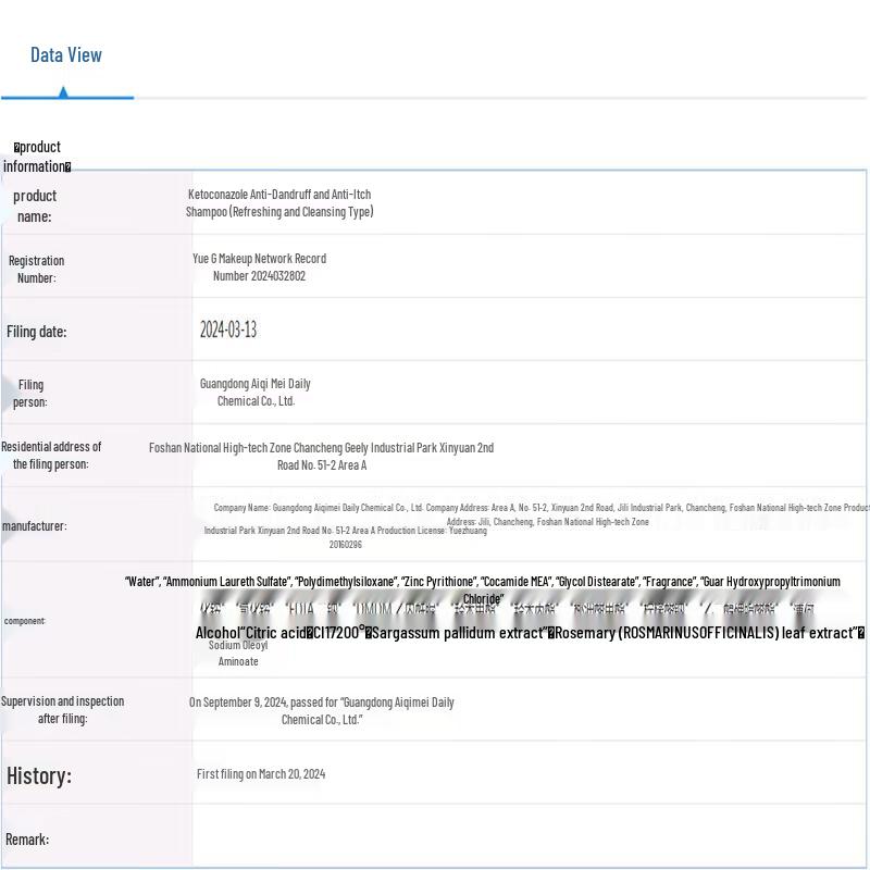 Cai Le Anti-Dandruff & Itch Relief Shampoo 400ml