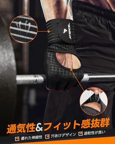 ATERCEL Training Gloves for Strength Training [54cm Extra Long Wrist Wraps with 4mm SBR Pads and Shock Absorption] Gym Gloves with Excellent Grip, Pre