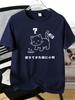 Unisexs Tee Simple Line Rent Cat Japanese Letter Print Cotton Short Sleeve Male Casual Streetwear Outdoor Daily Basic Fashion Top