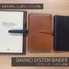 Raymay Fujii Da Vinci System Genuine Bible Just JDB1388K Organizer, Leather, Size, B6, Right, Navy,