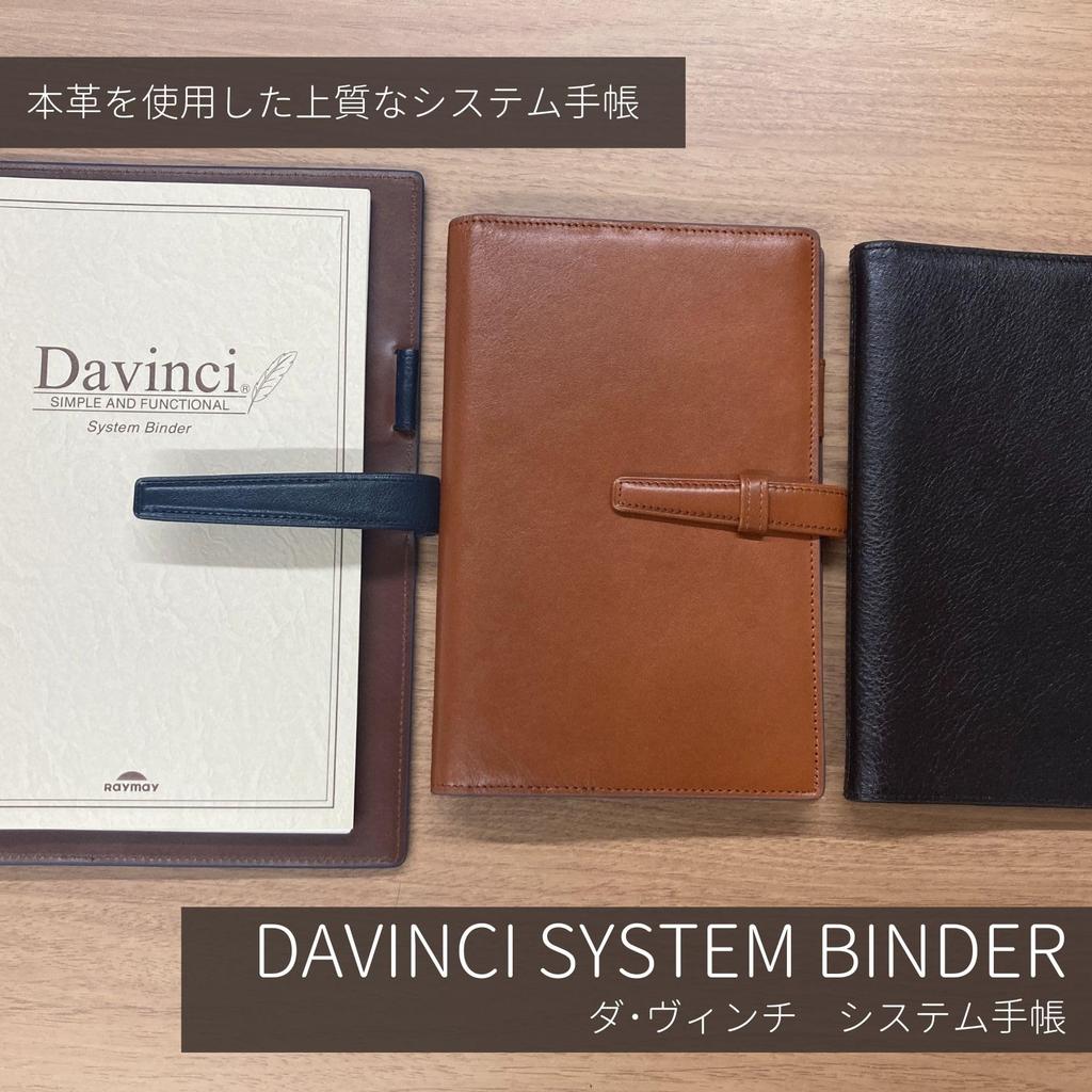 Raymay Fujii Da Vinci System Genuine Bible Just JDB1388K Organizer, Leather, Size, B6, Right, Navy,